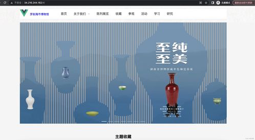 亚马逊云科技产品测评活动征文 aws linux配置node环境并部署vue项目