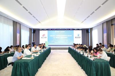 生物基新材料大热,又一创新研发中心成立