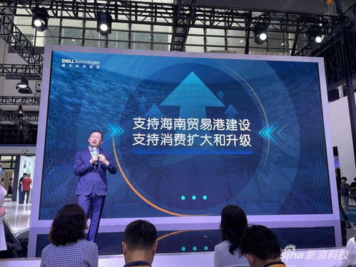 戴尔外星人首家免税店落地海棠湾 将助力海南数字化建设