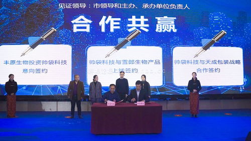 中国 蚌埠 12 21防止白色污染 推广生物基可降解新材料制品日活动