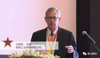 海川新材生物基天然水性分散体获 2017涂料行业 荣格技术创新奖