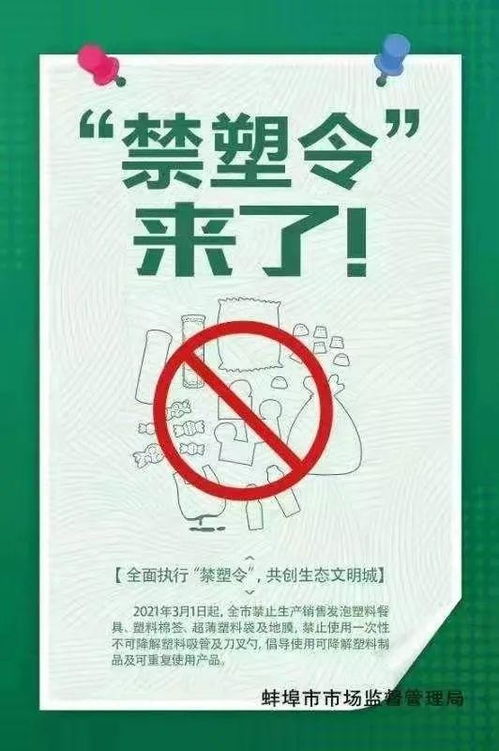 市市场监管局组织召开生物基聚合材料省技术标准创新基地年度工作推进会