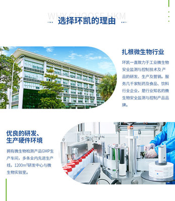 环凯琼脂粉 技术琼脂粉 培养基凝固剂 培养基原材料 028990