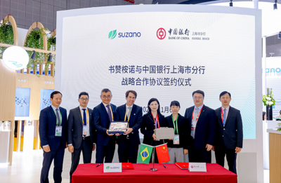 书赞桉诺正在研发生物基新材料,并宣布中国的碳市场合作计划 | 进博会未来范儿