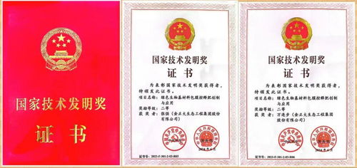 临沂,实现重大突破