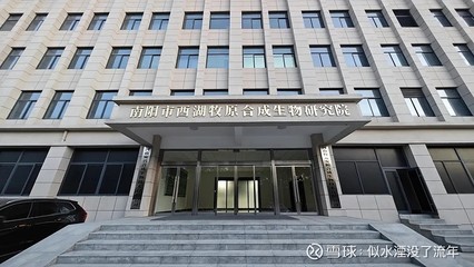 Lab News|牧原实验室成功协办2024年动物营养与饲料技术应用研讨会