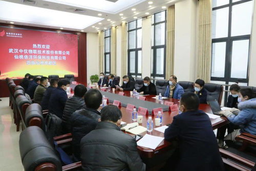 总投资6.8亿元 2项目落户仙桃国家高新区