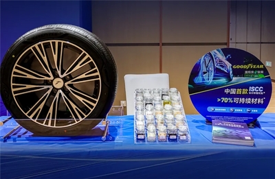 哪个轮胎好?固特异e锐乘绿色版助力开启绿色低碳出行生活