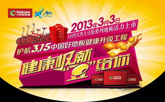 宁波材料所研发的生物基无醛胶黏剂市场推广取得突破