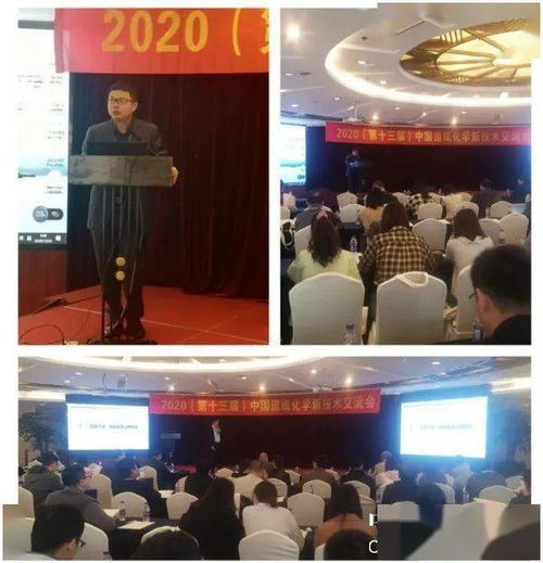 探索造纸化学品行业新机遇 展望生物基全降解材料新方向 2020 第十三届 中国造纸化学新技术交流会在杭州召开