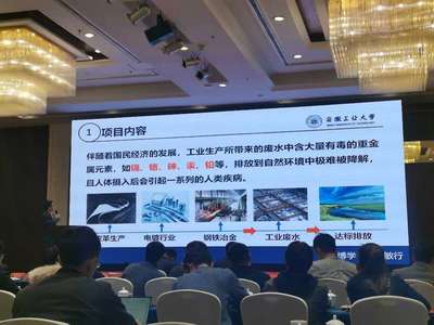 论剑长三角 第九届马鞍山市青年科技创新创业大赛举办