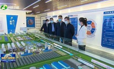 河南省委书记楼阳生莅临宏业控股集团调研