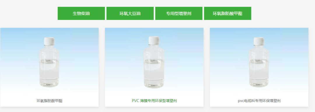 盘点20家生物基助剂企业 生物基材料技术研发引领可持续发展