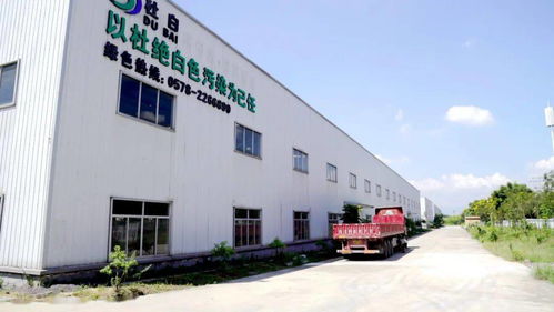 景宁 生物基材料技术研发引领丽景园绿色高质量发展